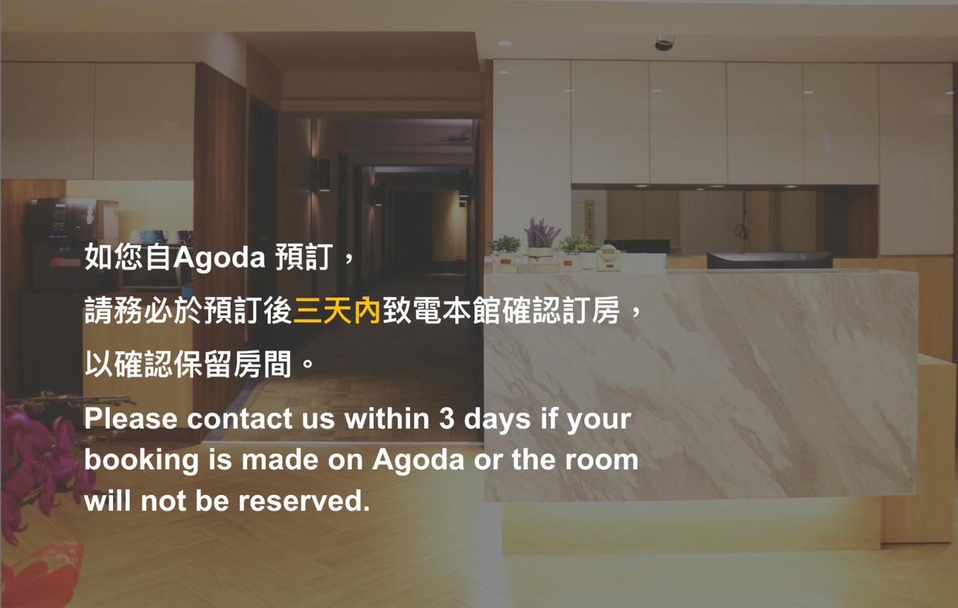 Haozhan Hotel Taipei Exteriör bild